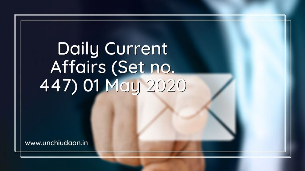Daily Current Affairs 16 Feb 2023 In Hindi Unchi Udaan 9425