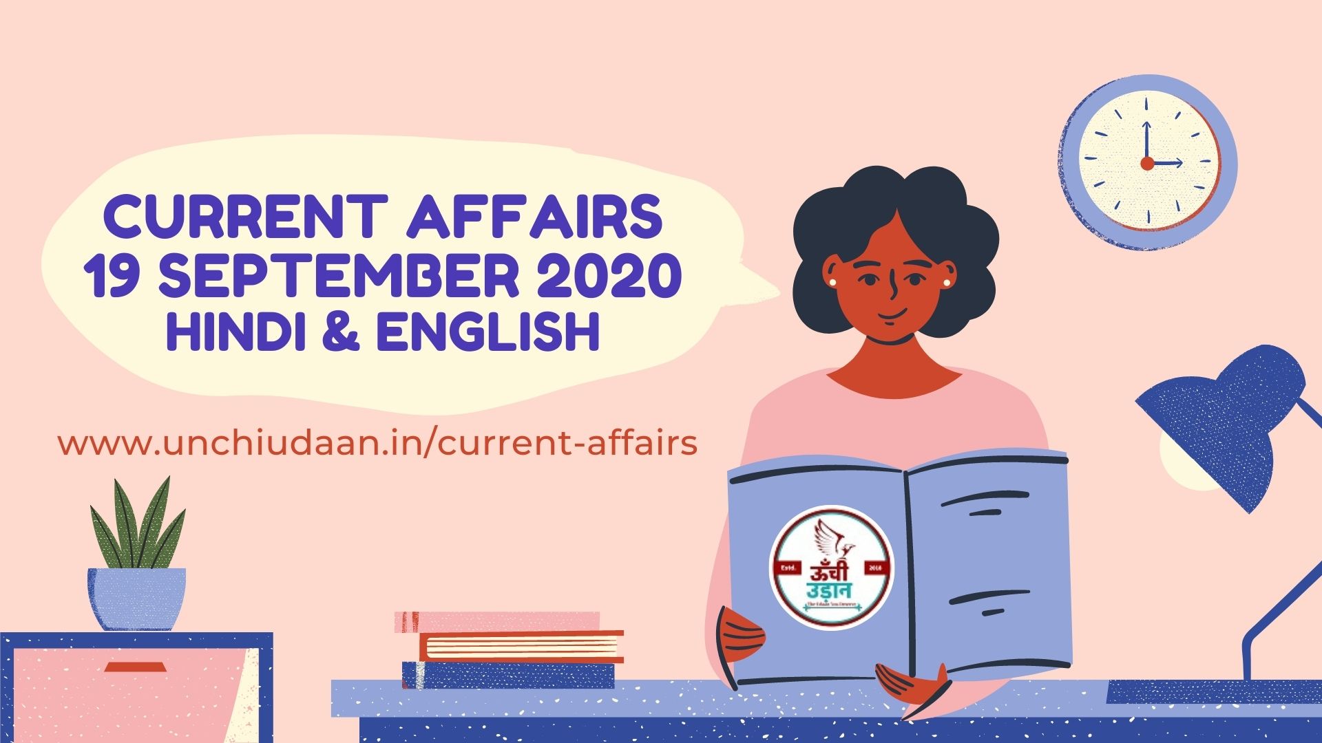 Daily Current Affairs 19 September 2020 Hindi And English Unchi Udaan 1400