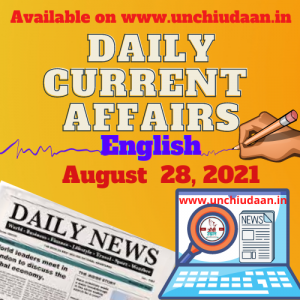 Daily Current Affairs 07 August, 2021 in English - Unchi Udaan