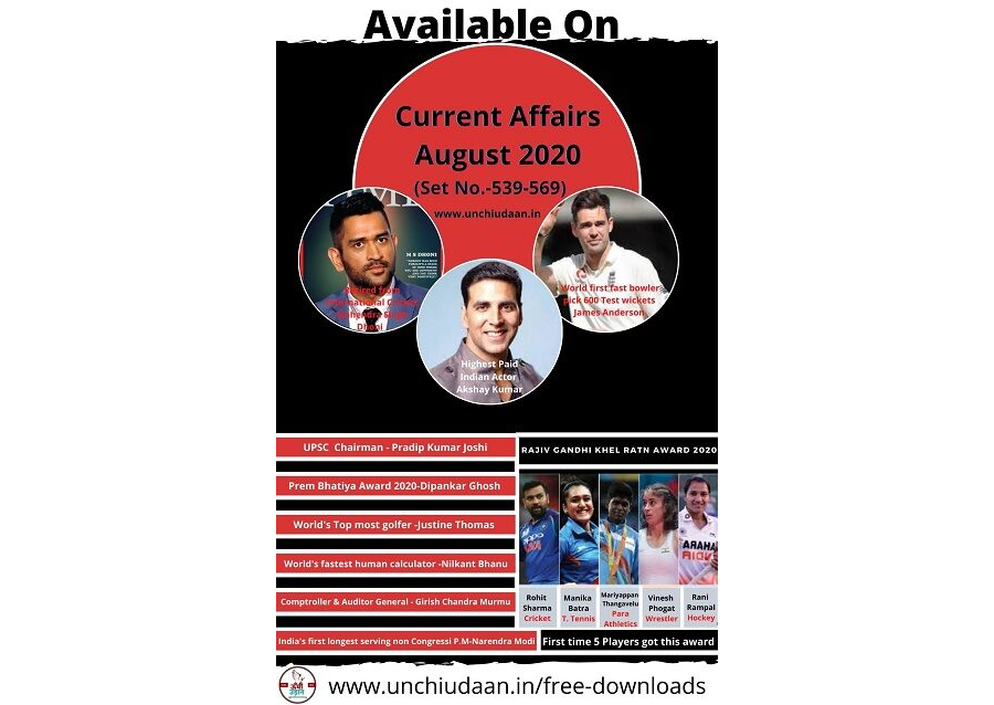 Current Affairs August 2020 English Pdf Set No 539 569 Unchi Udaan 6710